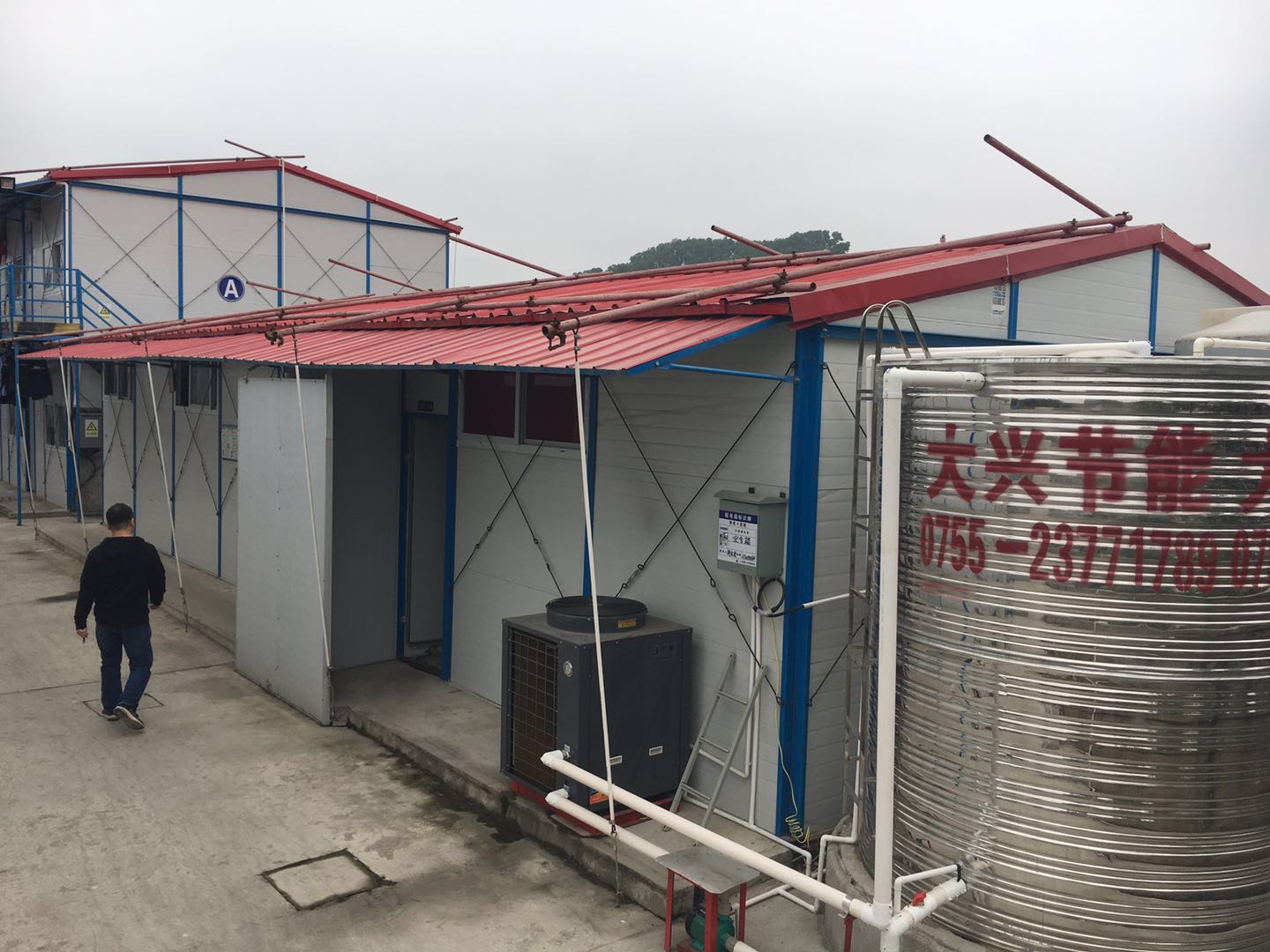 微信图片_20200912000538.jpg